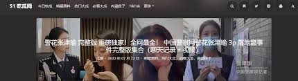 而不是沉迷