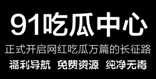今日吃瓜头